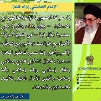 كلمات سياسية